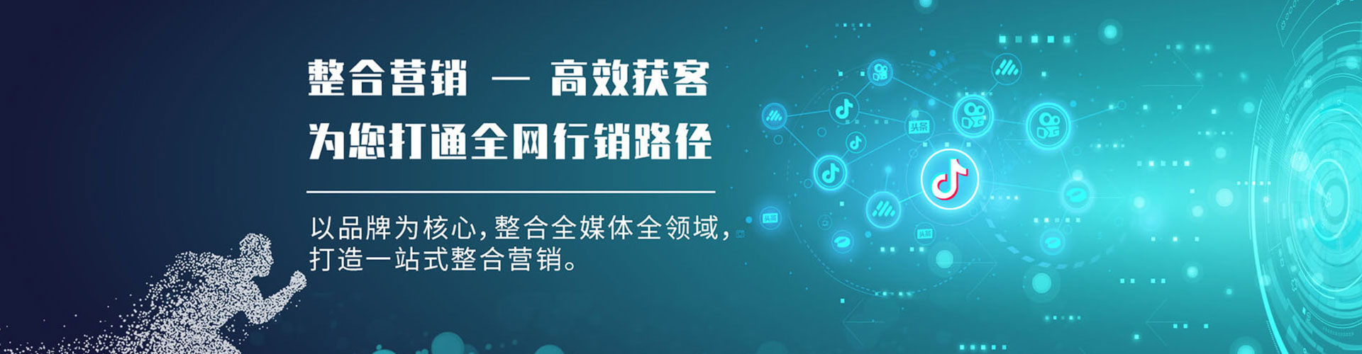 禄丰百度广告推广