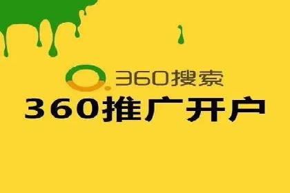 某企业SEM投放全流程案例详解